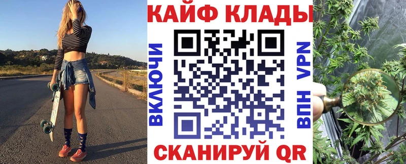 Наркошоп купить МАРИХУАНА NBOMe Меф Cocaine Alpha PVP Заозёрный
