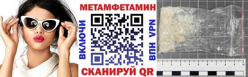 Amphetamine 98%  Купить  Заозёрный 