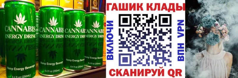 Купить  Заозёрный  Печенье с ТГК конопля 