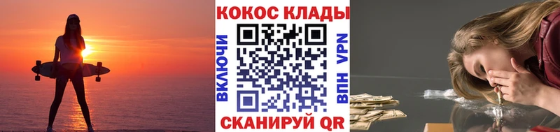 Купить закладки  Заозёрный  Cocaine 97% 