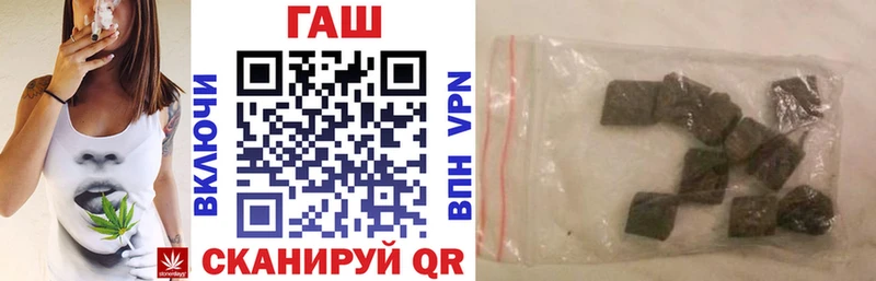 Гашиш гашик Заозёрный
