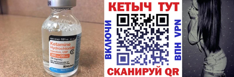 Купить  Заозёрный  Кетамин ketamine 