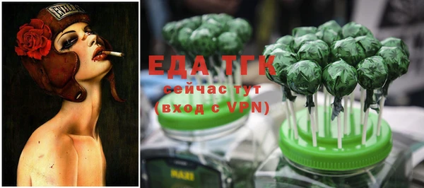 спиды Лихославль