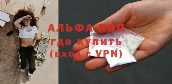 спиды Лихославль