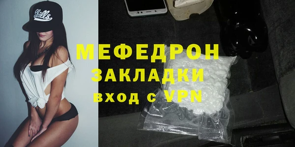 прущие грибы Лиски