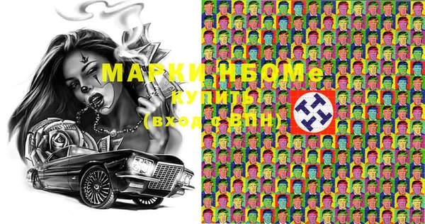 спиды Лихославль