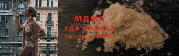 прущие грибы Лиски