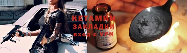 прущие грибы Лиски