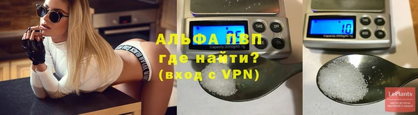 спиды Лихославль