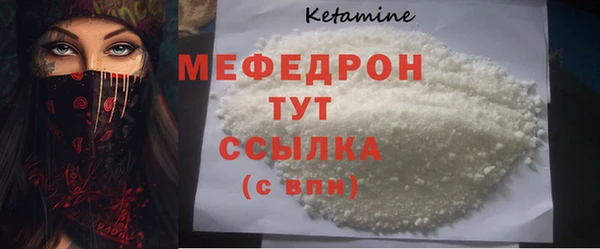 спиды Лихославль