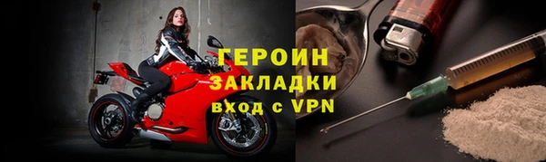 прущие грибы Лиски