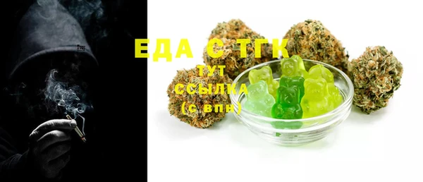 спиды Лихославль