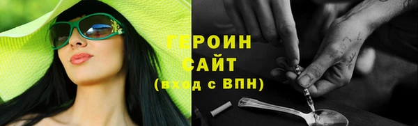 спиды Лихославль