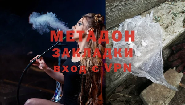 спиды Лихославль
