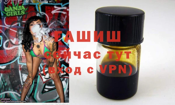 спиды Лихославль