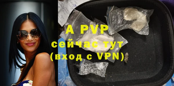 спиды Лихославль