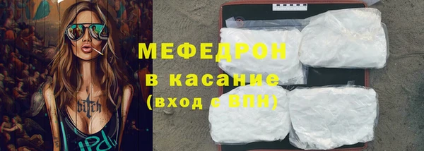 спиды Лихославль