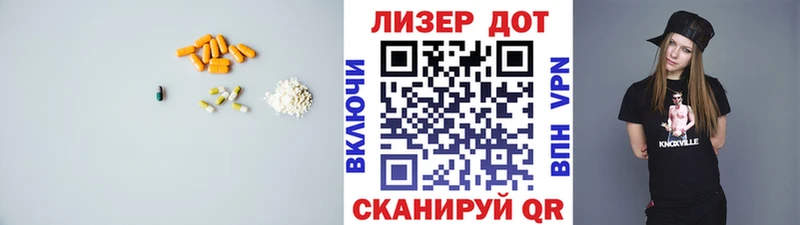 Купить закладки  Заозёрный  LSD-25 экстази ecstasy 