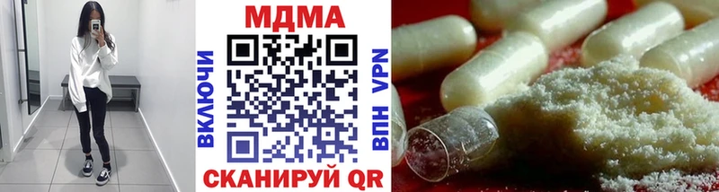 МДМА кристаллы  Купить закладки  Заозёрный 