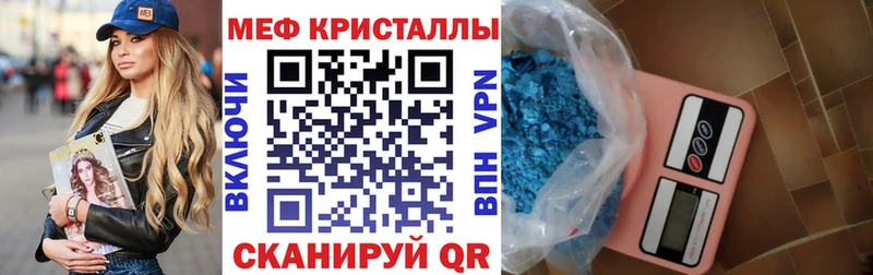 Меф  Заозёрный