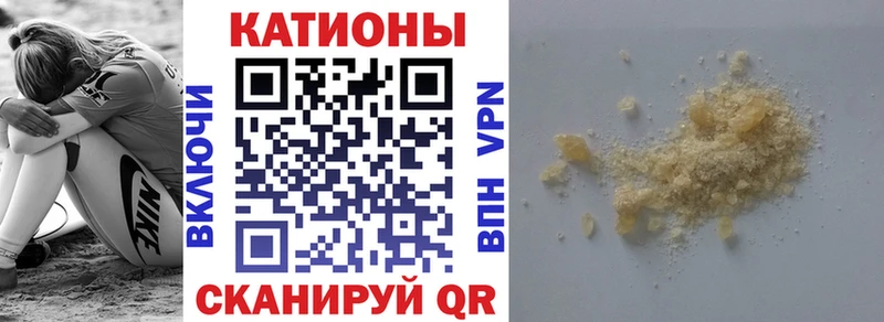 Мефедрон mephedrone Купить закладки Заозёрный