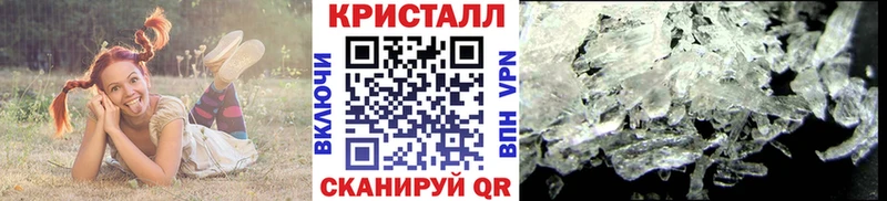 МЕТАМФЕТАМИН мет  Купить  Заозёрный 