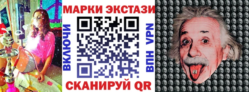 Марки N-bome 1,5мг  Купить  Заозёрный 