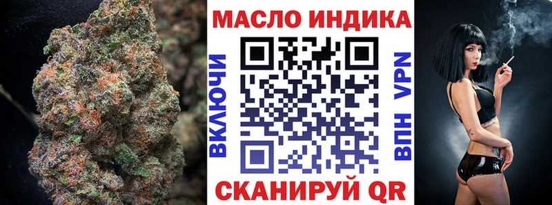 Дистиллят ТГК концентрат  Купить закладки  Заозёрный 